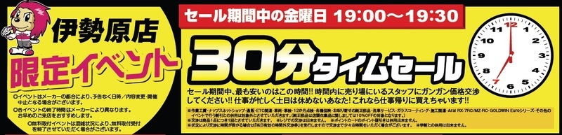 限定！タイムセール☆500円引き⭐️新品☆復元ドライヤーHOMEの+